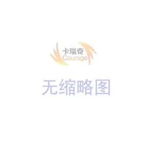 2017年电机磁铁厂家免费的看片APP国庆中秋放假通知